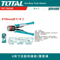 【TOTAL】4英吋自動剝線鉗-羅賓漢款(210mm 自動剝線鉗 自動剝線器 三合一 多功能壓接鉗)