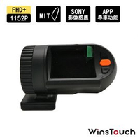 強強滾-WinsTouch 夜視高清行車紀錄器 獨家尋車功能(WVR-910P+) 贈16G記憶卡