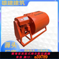 【台灣公司 可打統編】【大容量攪拌】臥式水泥攪拌機混凝土工地用工業電動干粉飼料小型家用砂漿攪拌機