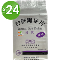 台糖黑麥片24包(慈悅TIC認證100%無添加;高纖營養;純素可食)