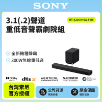 【SONY索尼】HT-S2000+SA-SW5聲霸重低音組(300W重低音 家庭劇院組)