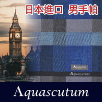 【沙克思】Aquascutum 虛實雙槓編織方格男手帕 特性：100%純棉編製)