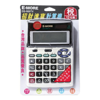 E-MORE 招財進寶 商用計算機 DS-988TV (12位數) (加值稅)