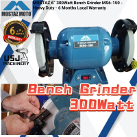 MOSTAZ 6” 300Watt Bench Grinder MS6-150 - Heavy Duty - 6 Months Local Warranty