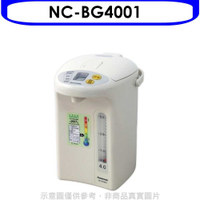《滿萬折1000》Panasonic國際牌【NC-BG4001】4公升微電腦熱水瓶