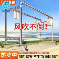 戶外晾衣架 曬衣架 落地衣架 6分鍍鋅鋼管晾衣架 落地室外陽臺防風衣架 加粗曬衣架特惠/全館八折 特價出z215