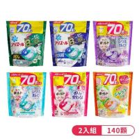 【P&amp;G】ARIEL日本4D超濃縮洗衣膠囊/洗衣球-70顆袋裝 (2入組/六款任選/日本境內版)
