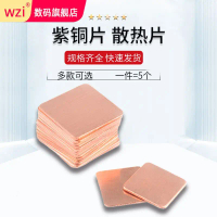 Tấm Đồng Tản Nhiệt 15*15*0.3/0.5/0.8/1/1.2/1.5/2MM 20*20*0.8/1MM