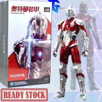 ZD TOYS Ultraman Suit Shinjiro Hayata 1/10 Netflix Animation Figure