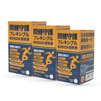 【MQBIO 關健守護】日本Koyosamine葡萄糖胺(3瓶540顆、甲殼葡萄糖胺、MSM、二型膠原蛋白、鯊魚軟骨素)