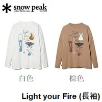 [ Snow Peak ] Light your Fire長上衣 / 男女款 / TS-20AU2050