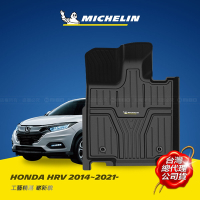 MICHELIN 米其林 本田 HONDA HRV 2014-21 全包式立體腳踏墊
