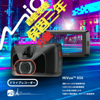 R7m MiVue™ 856【贈16G】2.8K 高速星光級 動態區間測速提醒 GPS WIFI 行車記錄器 無線更新