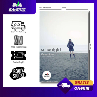 Schoolgirl by Osamu Dazai