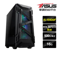 【華碩平台】{雷魂武帝}i5六核RTX3070TI獨顯電腦(i5-10400F/16G/RTX3070TI/500G_M2)