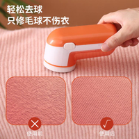 揚子毛球修剪器充電式去除球毛衣服家用剃毛器刮吸打毛機起球神器「店長推薦」