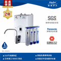 Buder普德BD-3004NI廚下型冷熱觸控飲水機 白色 4L熱水容量 中空絲膜淨水系統