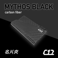 【最佳送禮】 C12 神秘黑 碳纖維 輕量化 F1名片夾 信用卡夾 卡夾