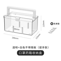 口罩收納盒高階感大容量家用桌面藥品吧唧卡片收納帶提手透明盒子
