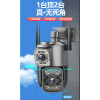 附發票 110v監視攝影機 V380雙畫面室外防水600萬家用監控器無線WiFi遠程4G監 控攝像機