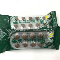 使立舒精油口含錠 40錠【合康連鎖藥局】