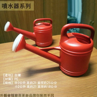 台灣製 雙象牌 灑水器 小 2公升 中 3公升 大5公升塑膠 潵水器 澆花 噴水壺 澆水 水槍 噴水器 花灑