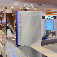 Fancl新款美白面膜