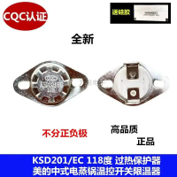 หม้อหุงไข่ KSD201/EC, การควบคุมอุณหภูมิความแม่นยำสูง, เครื่องนึ่งไฟฟ้า, สวิตช์ปรับอุณหภูมิเทอร์โมสตั