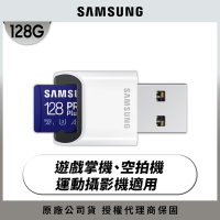 SAMSUNG 三星 PRO Plus microSDXC U3 A2 V30 128GB記憶卡 含高速讀卡機 公司貨(Switch/ROG Ally/GoPro)