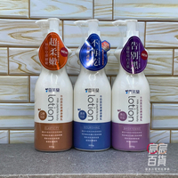 雪芙蘭 牛奶胜肽美膚身體乳 300g 美白牛奶/Q彈牛奶/濃潤牛奶