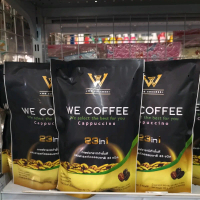 กาแฟ วี คอฟฟี่ (WE  COFFEE)