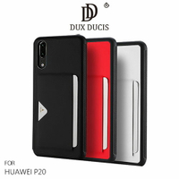 【DUX DUCIS】HUAWEI P20 POCARD 後卡殼 保護殼 全包覆式  手機殼