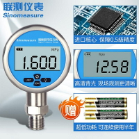 壓力錶 密不銹鋼數顯壓力表智能抗震數字真空負壓電子氣壓水壓油壓液壓
