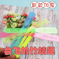 ของเล่นดูดมังกรผ้าไหมไม้ไผ่, หมุนด้วยมือ, Kweichow Moutai, ไม่เรืองแสง, หนา, คิดถึง, เหมาะสำหรับเด็ก