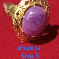 แหวนกิ๋นบ่เซี่ยง ทับทิมพม่า แหวนมงคล Size 5