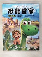 【書寶二手書T4／少年童書_E8Q】恐龍當家電影繪本_美國迪士尼公司,  溫力秦