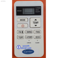 จัดส่งจากกรุงเทพฯ ส่งตรงจุดรีโมทแอร์ Carrier แคเรียร์ รุ่น 02NE