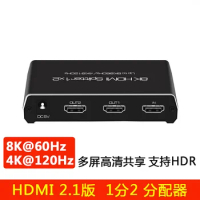 HDMI version 2.1 8K one in two, one in two out screen splitter distributor 4K@120Hz 8K@60Hz