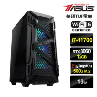 【華碩平台】i7八核{烈焰英雄Pro}RTX3060獨顯電玩機(i7-11700/16G/500G_SSD/RTX3060-12G)