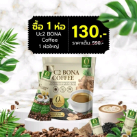 ผลิตภัณฑ์เสริมอาหาร Bona Uc2 กาแฟ กาแฟโบน่า