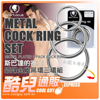 美國 Spartacus 斯巴達的壯士 鍍鎳金屬屌環三環組 Metal Ring Set 入門金屬屌環最佳首選 更可當作丈量尺寸入門工具
