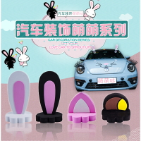 汽車車頂裝飾兔耳朵可愛眼睫毛搞笑貼紙車外裝飾品個性創意車貼 全館免運