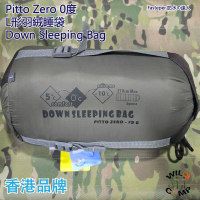 Fasteper 防水の達人 Pitto Zero 0度 L形羽絨睡袋 0°C Down Sleeping Bag 深卡其 左
