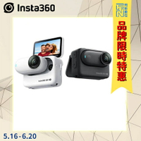 搶券最高折320｜'-6/20限時特~ Insta360 GO 3S 128G 攝影機 可翻轉螢幕 第一人稱視角(公司貨)GO3S
