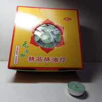 西藏食用級純酥油粒鋁殼裝約4至4.5小時綠色(綠度母財神)