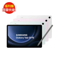 [福利品] Samsung Tab S9 FE 5G (6+128G)  - 原廠盒裝九成五新