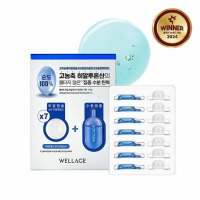 WELLAGE - 高濃度透明質酸保濕急救精華膠囊 (GB) 7pcs