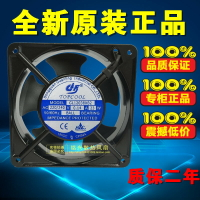 原裝TOPCOOL 12CM工業機柜 散熱風扇 220v 0.14a 23w GL12038XB2