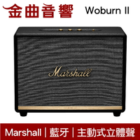 Marshall Woburn II 2代 經典黑 藍芽 喇叭 音響 | 金曲音響