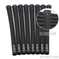 Xxio新款鐵木桿專用握把高爾夫球桿握把XXIO揮桿握把XX10橡膠手把特級材料精制而成#臺北億家生活館